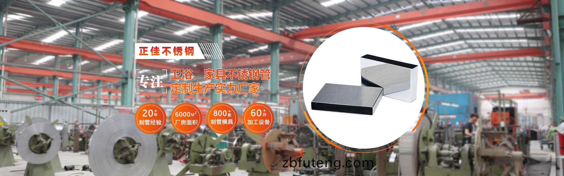 不锈(xiu)钢制品(pin)管生(sheng)产(chan)厂家(jia)