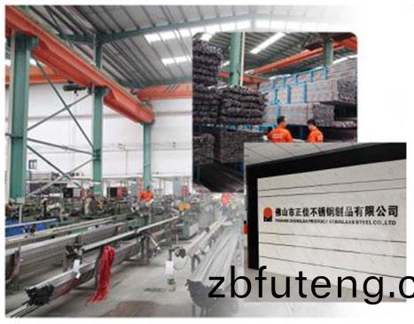 正佳不(bu)锈钢优(you)势(shi)